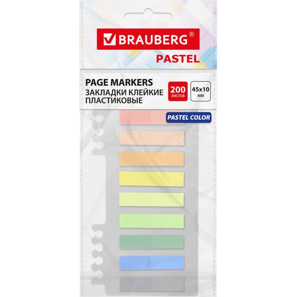 Закладки клейкие пастельные BRAUBERG Pastel, пластиковые, 45x10 мм, 10 цветов х 20 листов 115579
