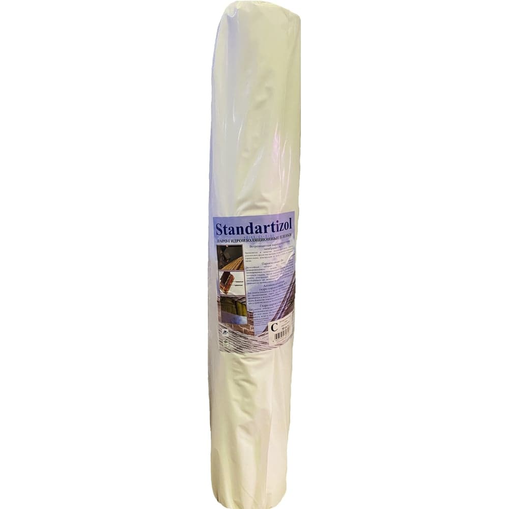 Гидро-пароизоляция ЧЗМ StandartIzol С -  1,6 м (30 м2) РОЛЛ 6133