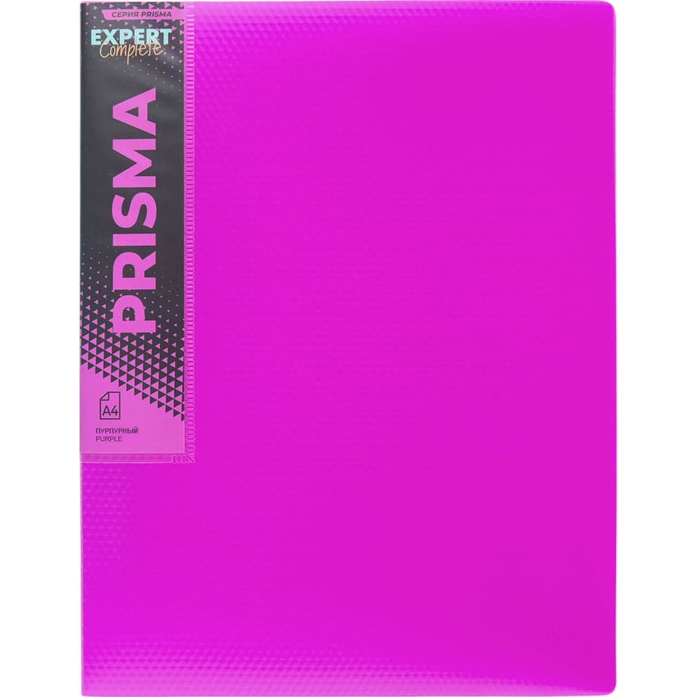 Папка с металлическим прижимом Expert Complete 6 шт., A4, 700 мкм, 20 мм, PRISMA, NEON пурпурный EC210700022 679783