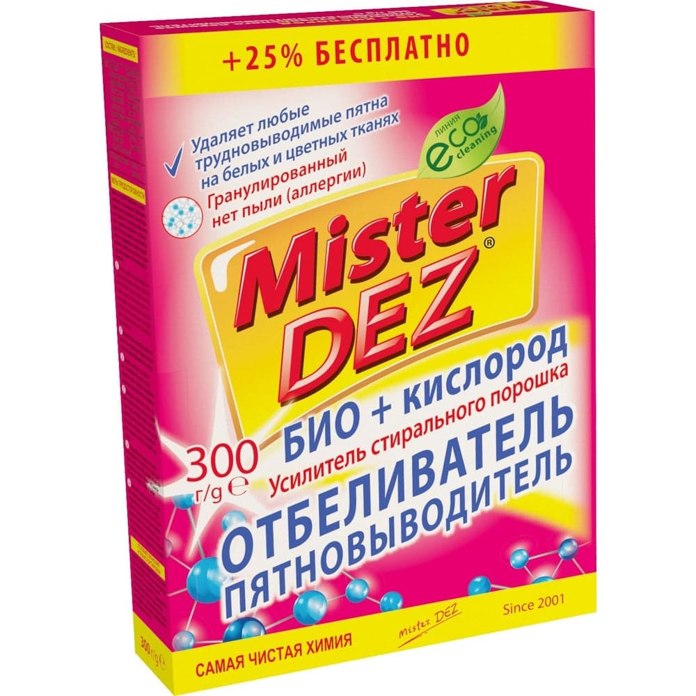 Усилитель стирального порошка + отбеливатель-пятновыводитель Mister Dez 300 г 914