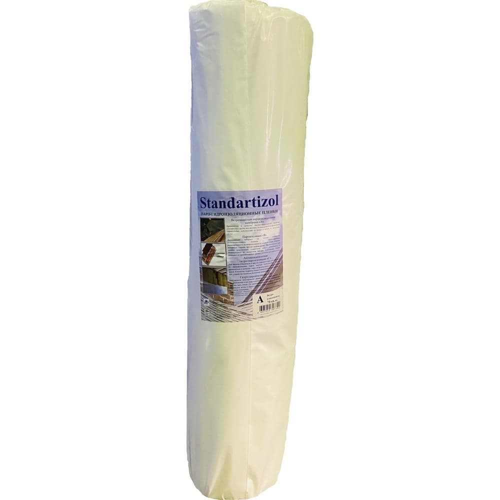 Ветрозащита ЧЗМ StandartIzol А Standart 1,6 м (30м2) РОЛЛ 6129