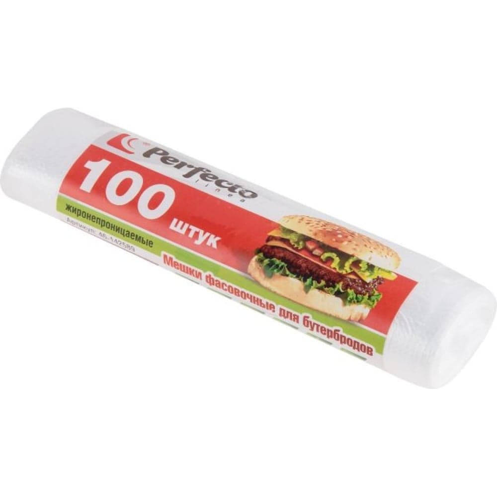 Мешки фасовочные для пищевых продуктов PERFECTO LINEA 100 шт., для бутербродов, 46-142589