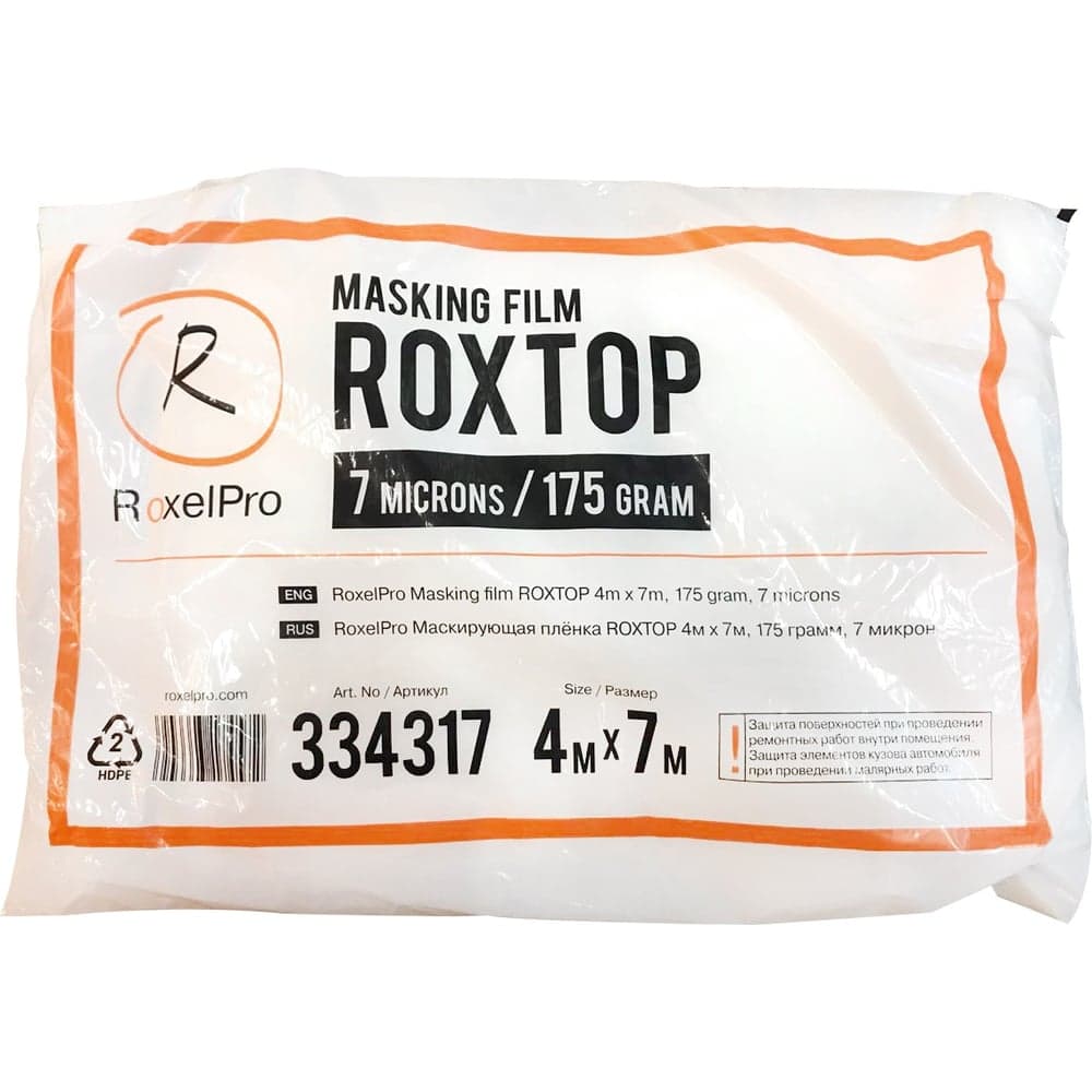Маскирующая плёнка RoxelPro ROXTOP 4м х 7м; 175 г; 7 микрон 334317