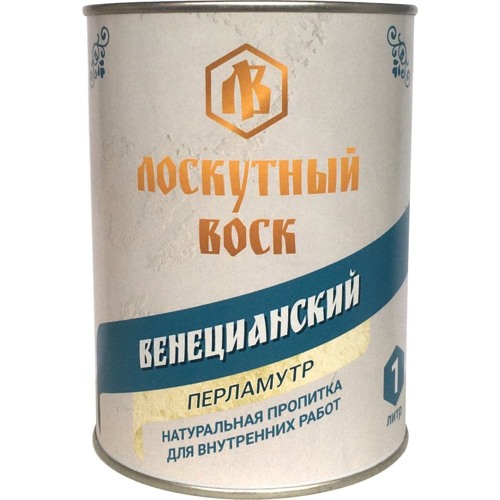 Лоскутный воск Венецианский Воск ЛВ перламутр 1 л ввп0100