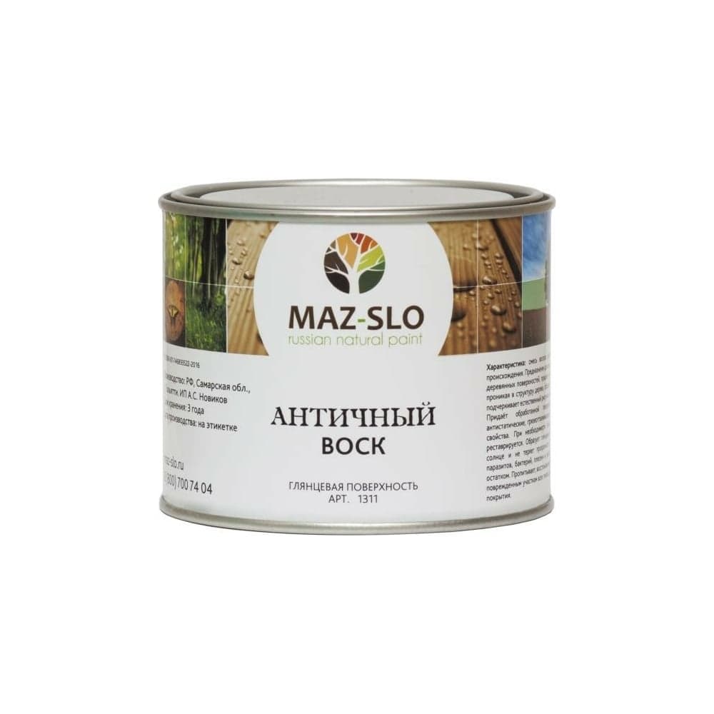 Античный воск MAZ-SLO цвет Каштан, 0.5 л 8067913