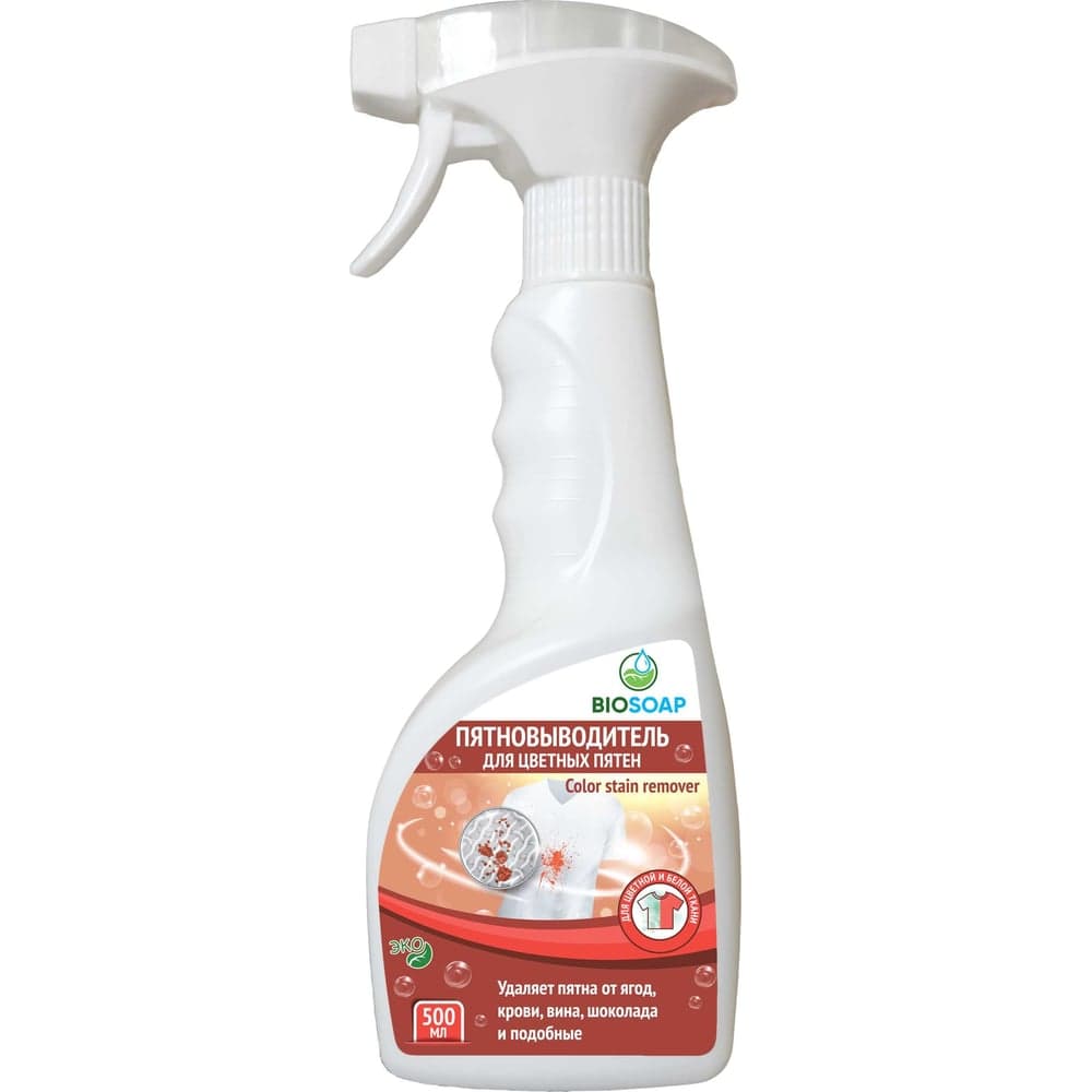 Пятновыводитель для цветных пятен АиС Color stain remover 500 мл 9151155