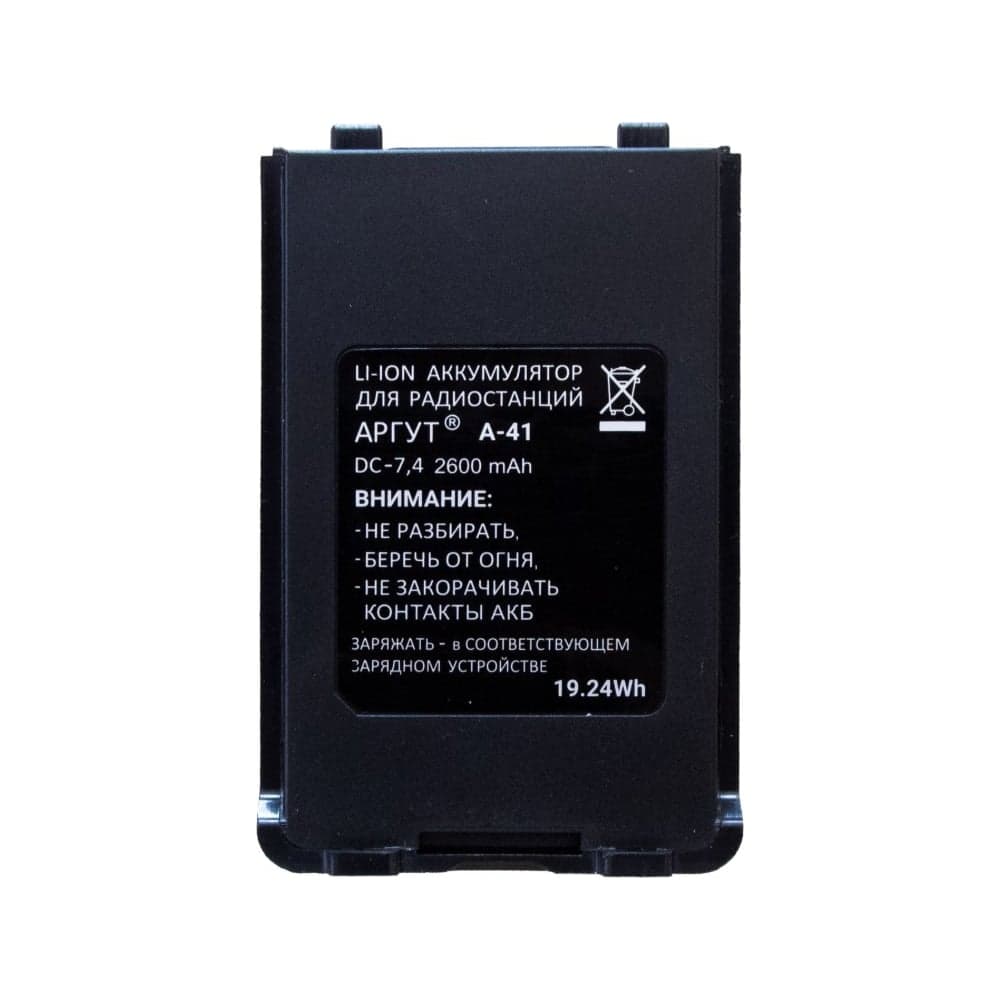 Аккумуляторная батарея Аргут А-41 Li-ION 2600 mAh
