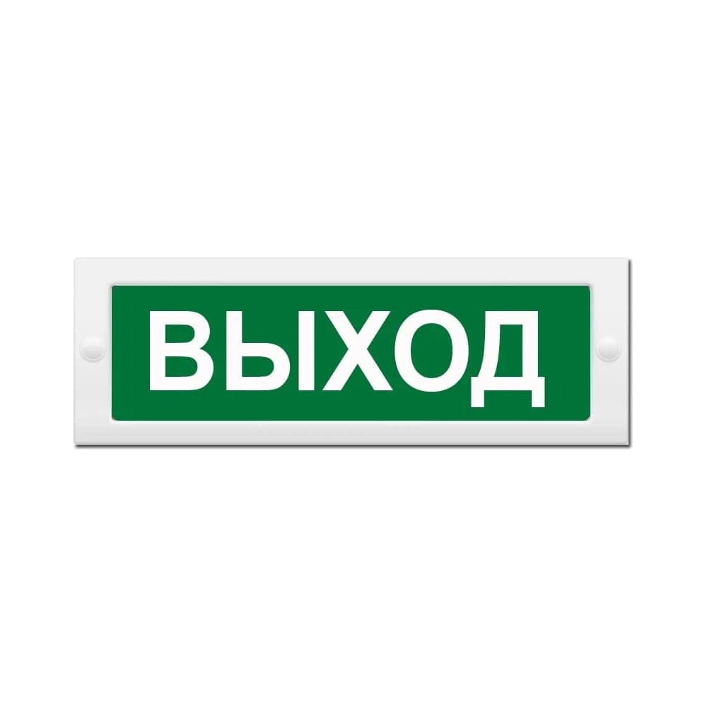 Световое табло ЭЛТЕХ-СЕРВИС М-24 ВЫХОД (3 светодиода) 00000000507