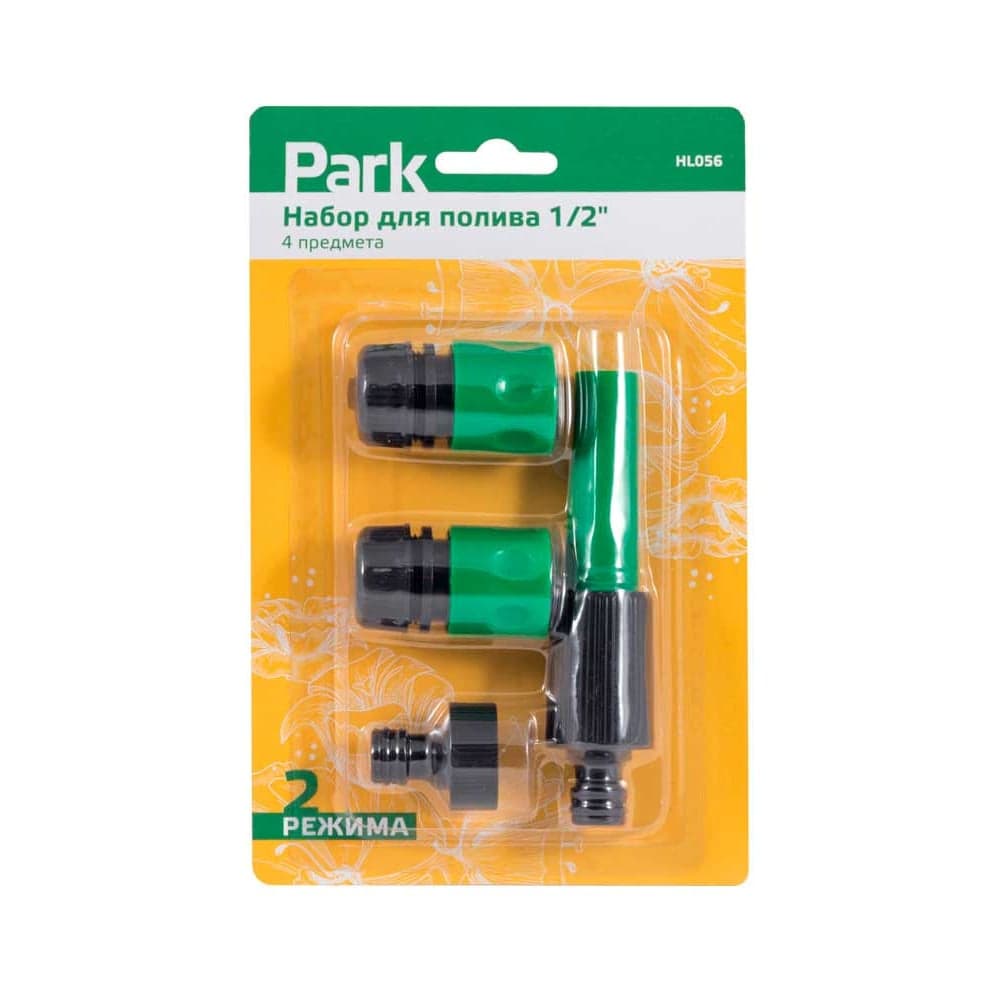 Набор для полива Park HL056 4 предмета, 1/2" 330103