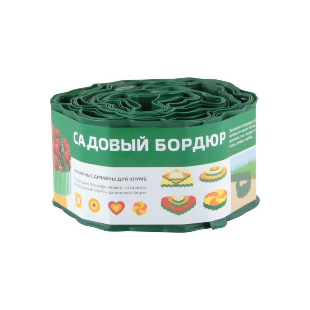 Бордюр для газонов грядок Park С H=20 cm L=9 m зеленый 256012