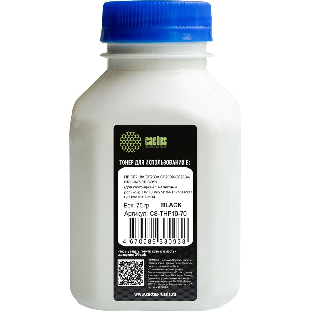 Тонер CACTUS CS-THP10-70 черный флакон, 70 г, CF218A/CF230A/CF230X/CF233A/CRG-047/CRG-051 2008320