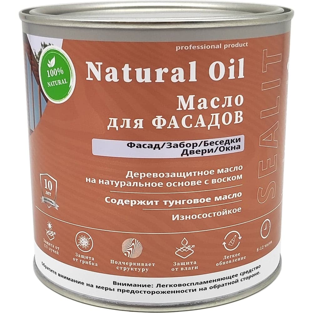 Масло для фасадов Sealit, 0,8 л, желтый 23-2310
