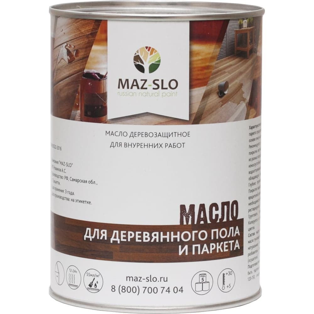 Масло для деревянного пола и паркета MAZ-SLO цвет Ультрамарин, 1 л 8072948