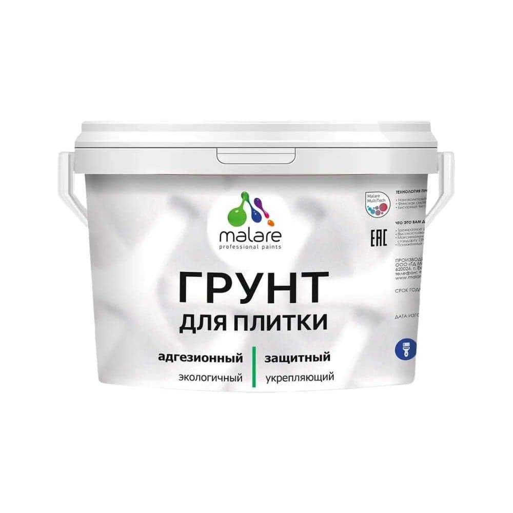 Грунт для плитки и кафеля акриловый MALARE адгезионный укрепляющий, для плитки, без запаха быстросохнущий, полупрозрачная, 2 кг 4620262400378 ГПЛИТППР0200