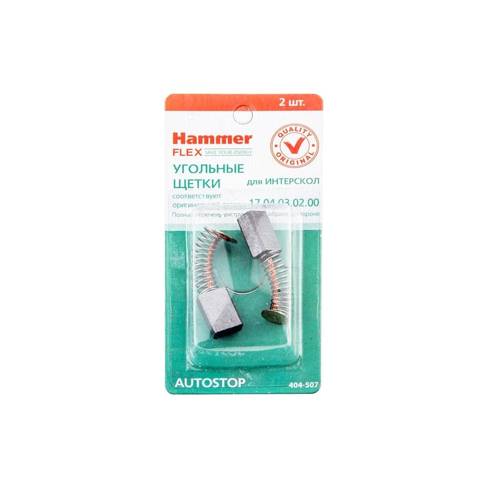 Щетки угольные RD (2 шт; 6х10х14 мм) для Интерскол П-102/1100, Р-110 HAMMER 66020