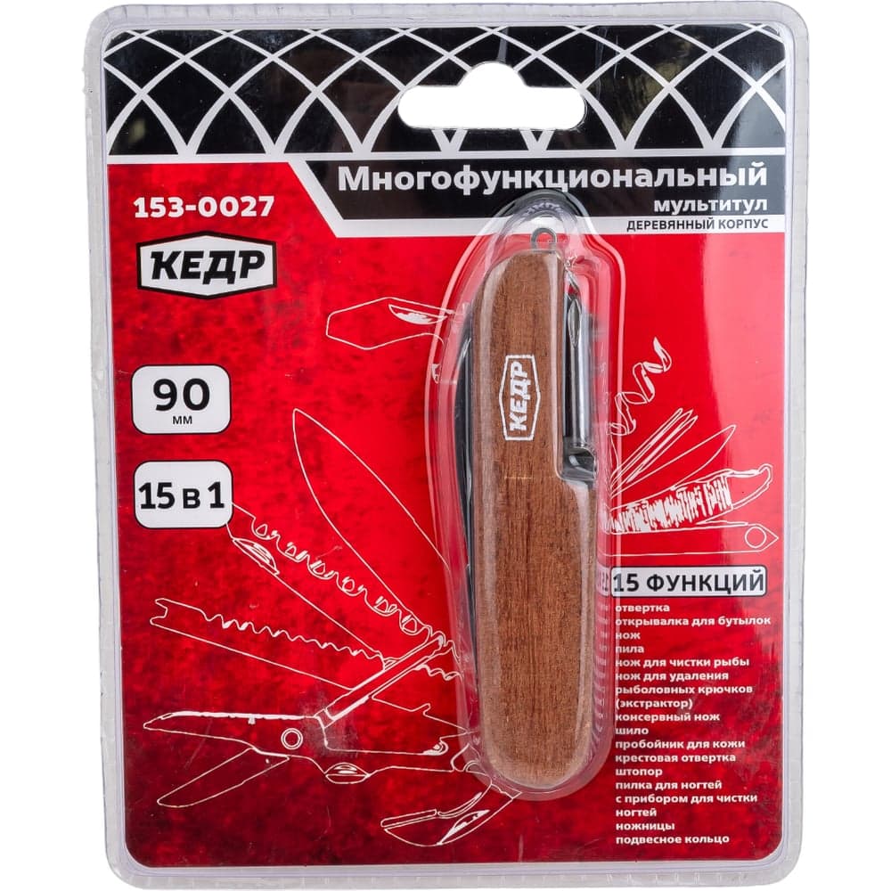 Многофункциональный нож 15 в 1 КЕДР 153-0027 207346