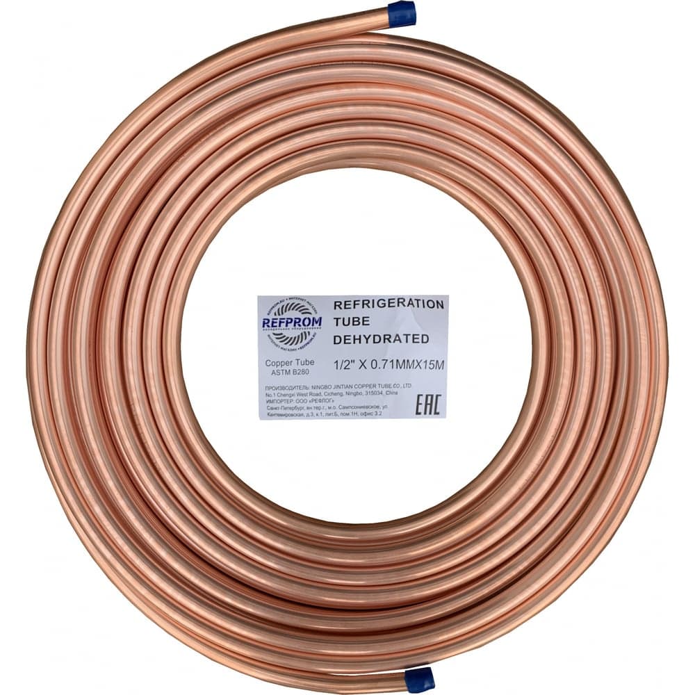 Труба медная Refprom 1/2" (12,7*0,71) бухта 15м 002464