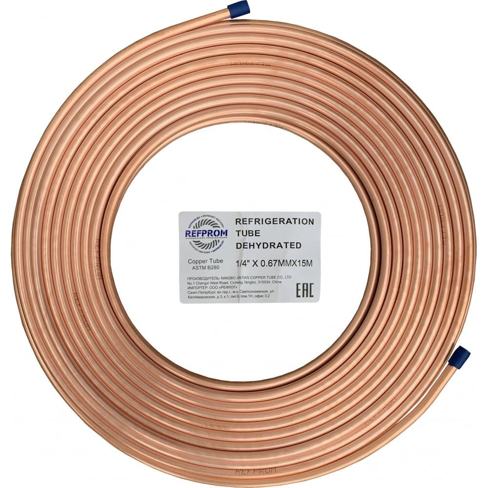 Труба медная Refprom 1/4" (6,35х0,67) бухта 15м 2465 002465