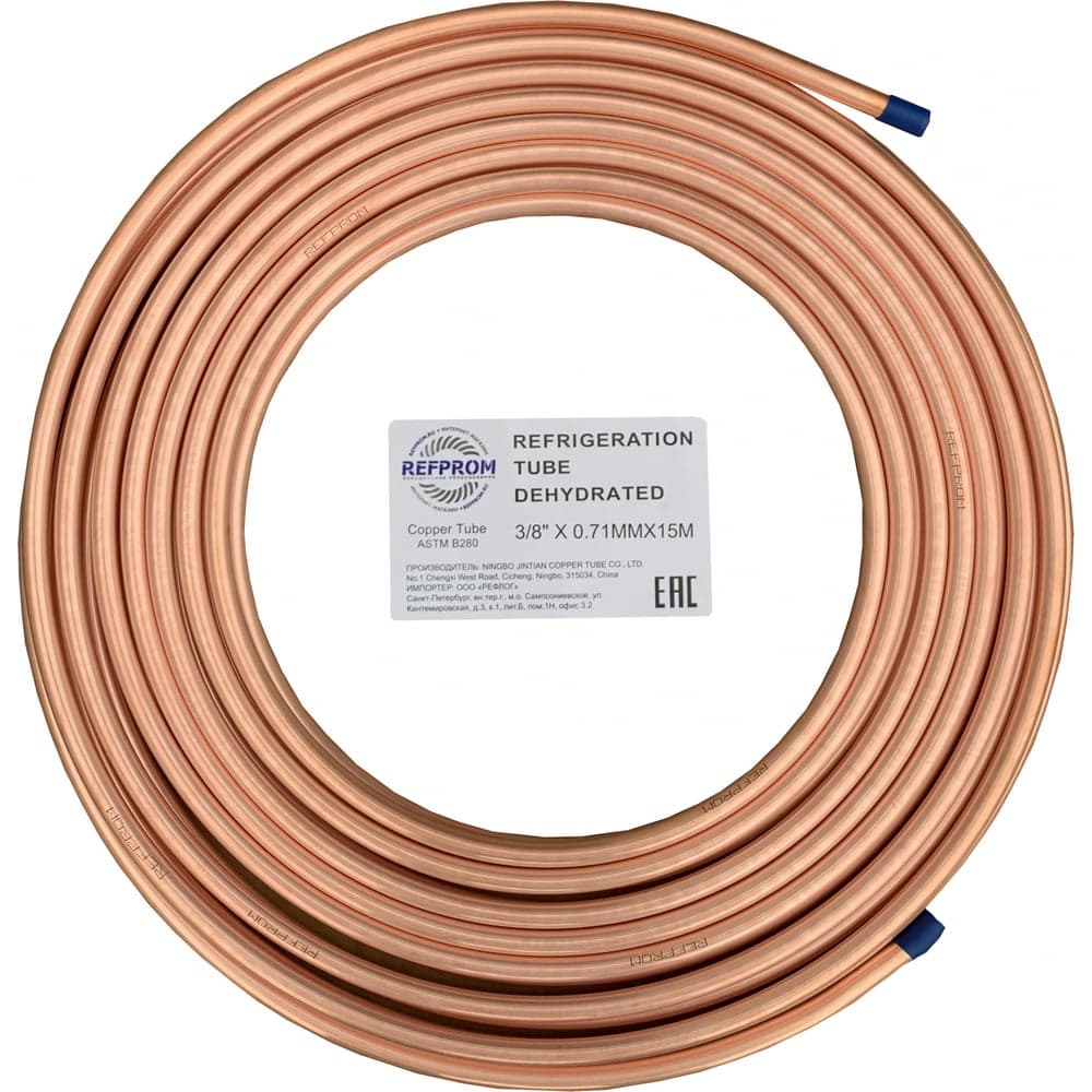 Труба медная Refprom 3/8" (9,52х0,71) бухта 15м 2467 002467