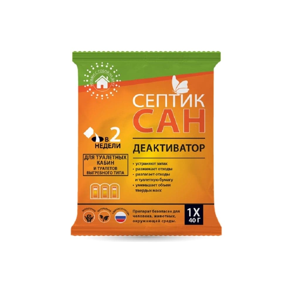 Деактиватор СЕПТИКСАН ООО Санитек П0000016122