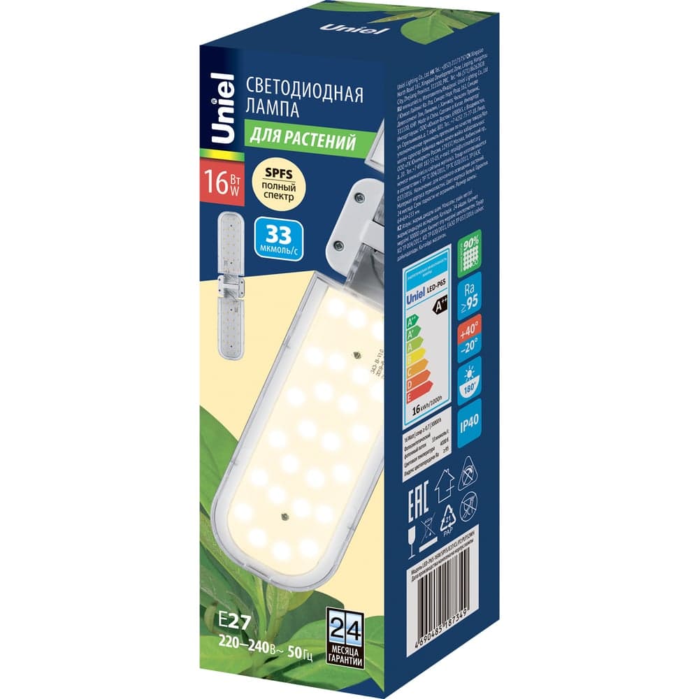 Лампа для растений Uniel LED-P65-16W/SPFS/E27/CL/P2 PLP32WH UL-00011419