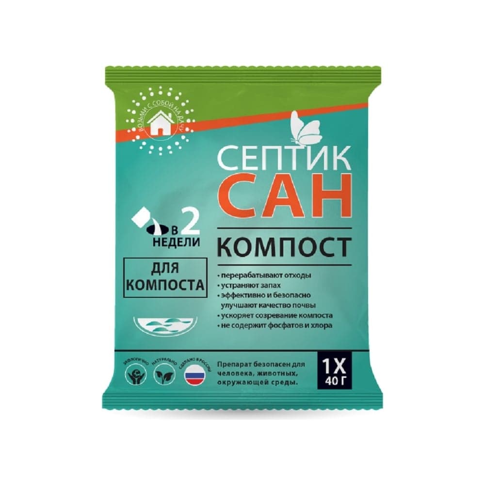 СЕПТИКСАН компост ООО Санитек П0000016123