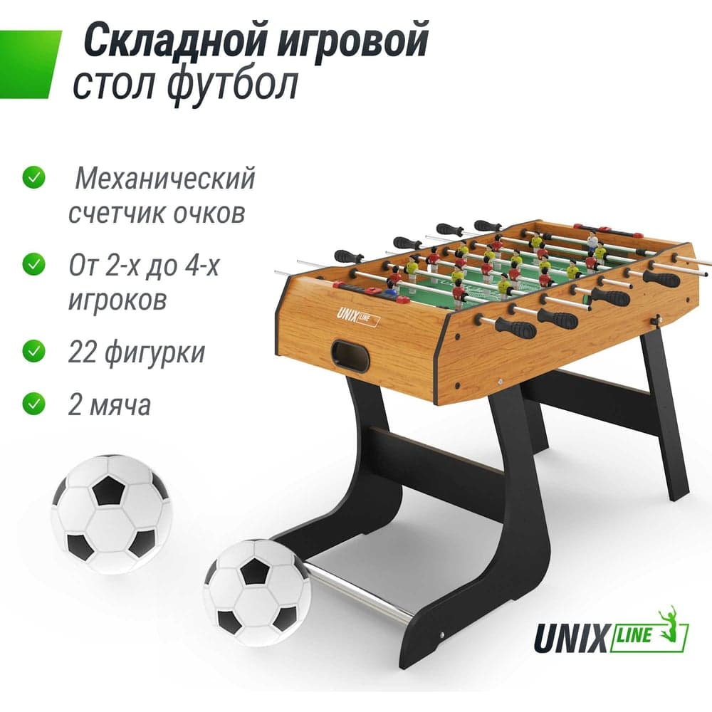 Игровой стол UNIXline Футбол - Кикер 121x61 cм Wood+BP GTSU121X61WD