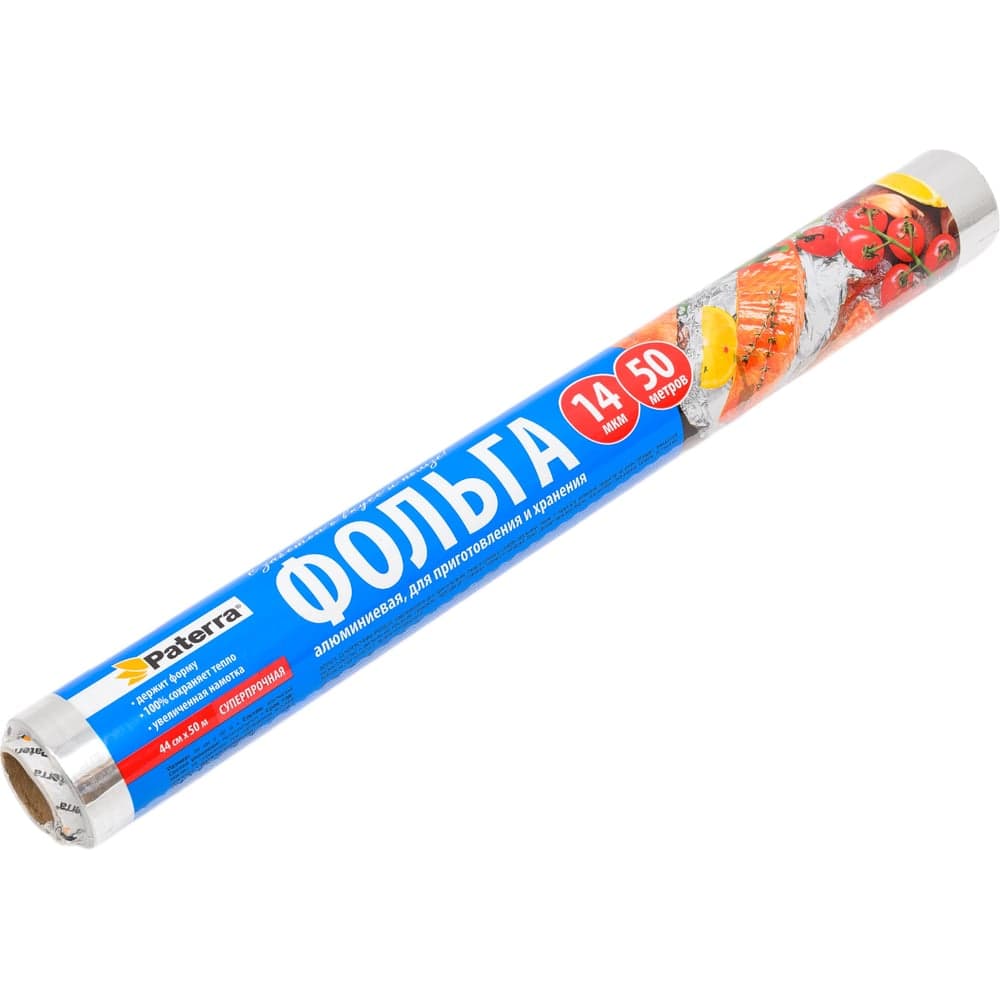 Пищевая фольга PATERRA 44 см х 50 м, супер прочная, в пленке 209-100