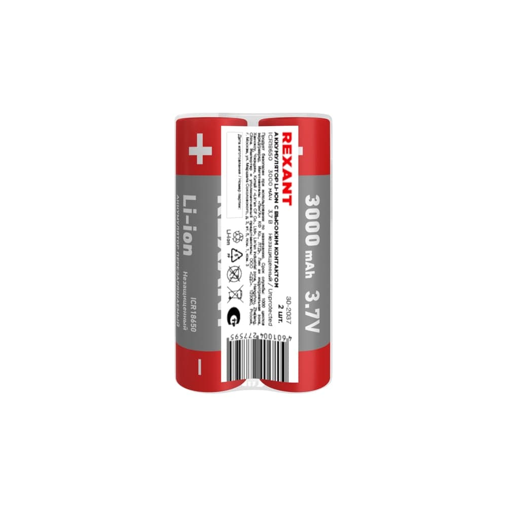 Аккумулятор REXANT Li-ion 18650, 3,7В, 3000мАч, без платы защиты, 2 шт. 30-2037