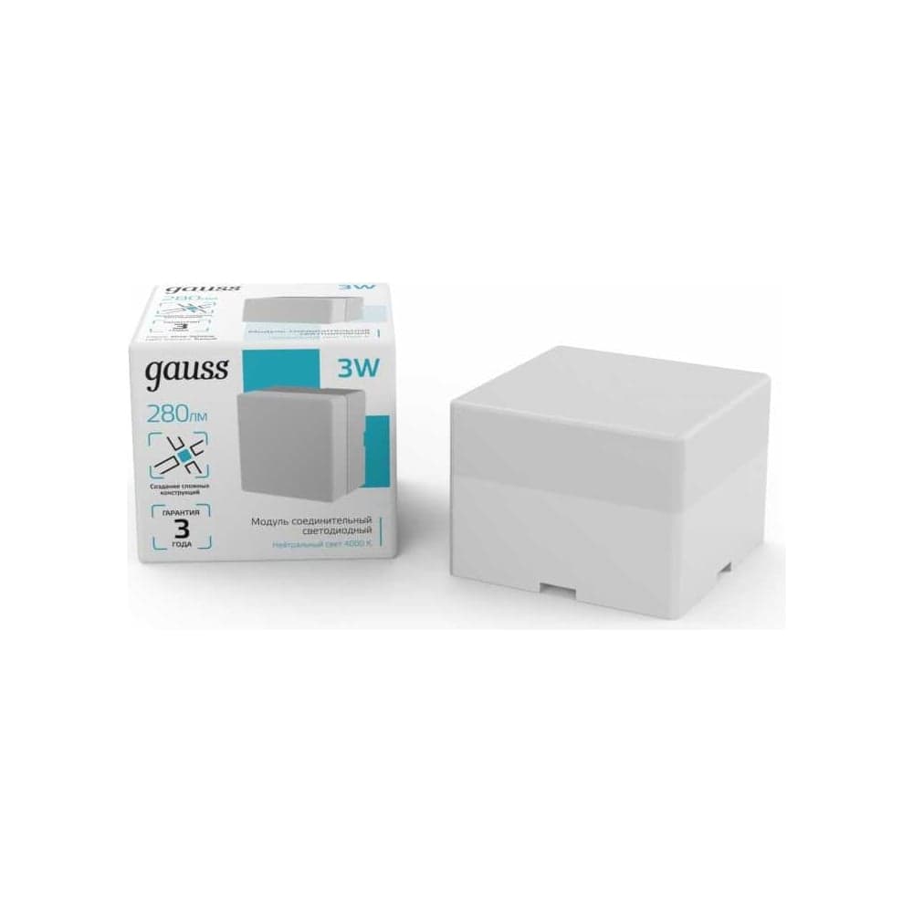 Модуль квадратный светодиодный Gauss ip40 70x70x55мм 3w 280лм 4000к shop lighting белый 883564248