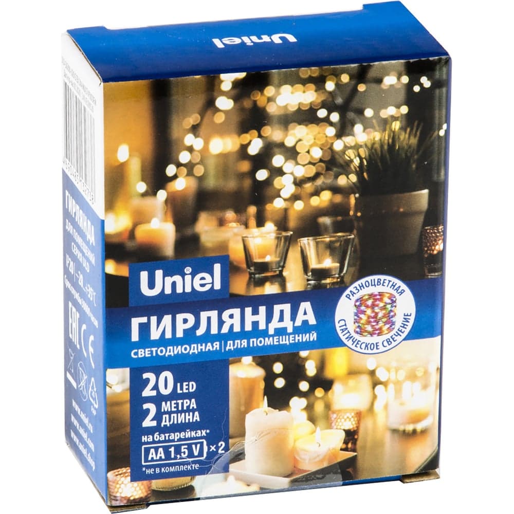 Светодиодная гирлянда Uniel ULD-S0200-020/SCB/2AA MULTI IP20 DEW UL-00007205