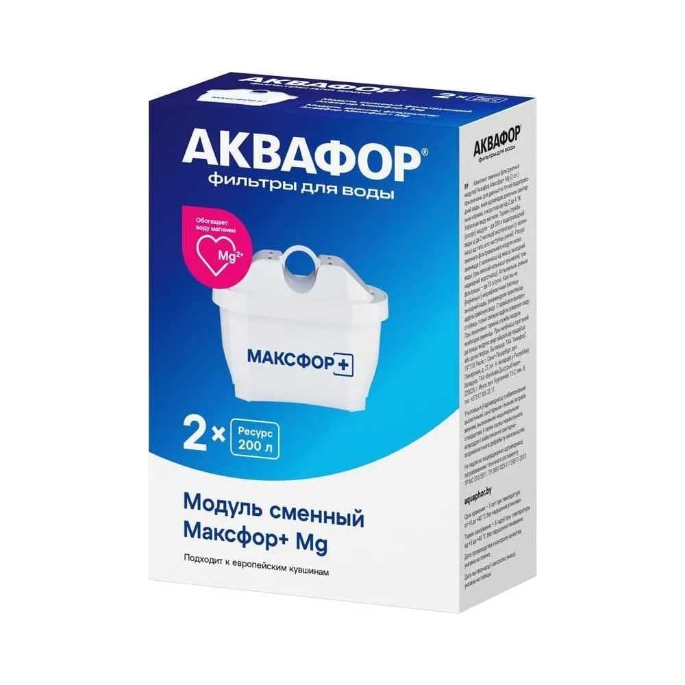 Комплект сменных фильтрующих модулей Аквафор Максфор+ Mg (2 шт.)