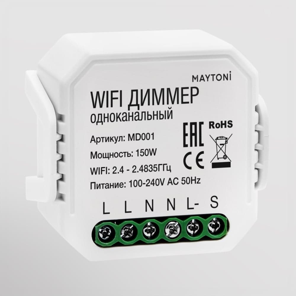 Wi-Fi диммер одноканальный MAYTONI MD001