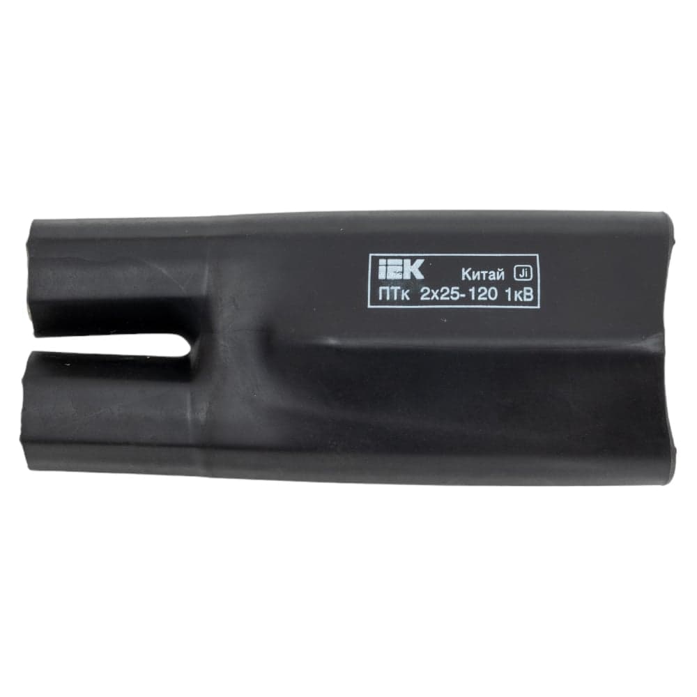 Термоусаживаемая перчатка IEK ПТк, 2х25-120, 1кВ UMS-CB2-4515-1806-1KV