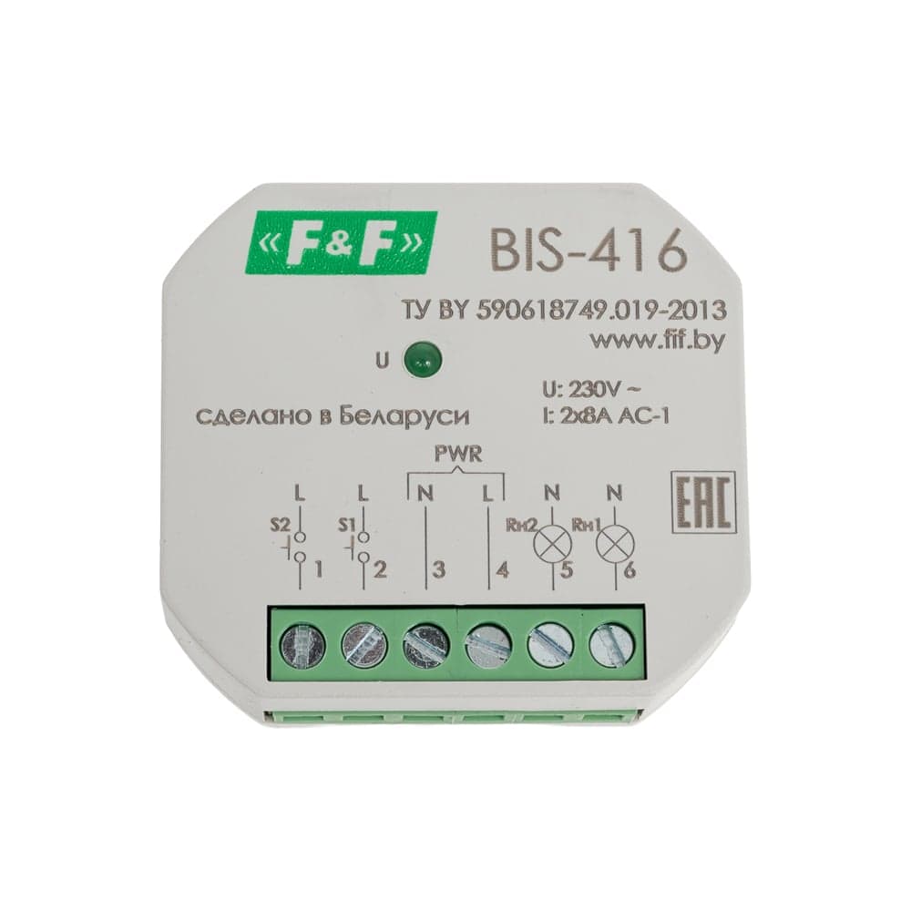 Реле импульсное (бистабильное) Евроавтоматика F&F BIS-416 2-х канальное, управление двумя независимыми нагрузками, для установки в монтажную коробку O 60 мм EA01.005.011
