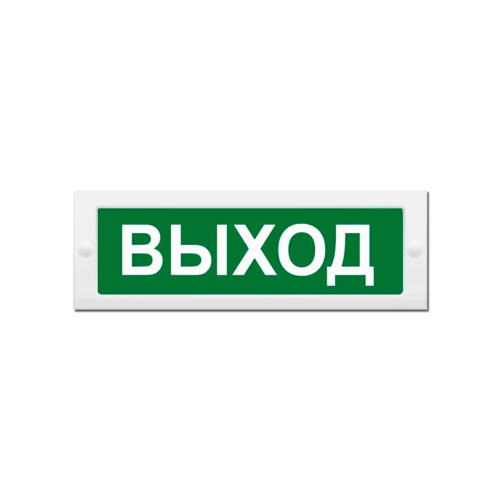 Световое табло ЭЛТЕХ-СЕРВИС М-12 ВЫХОД (3 светодиода) 00000000493