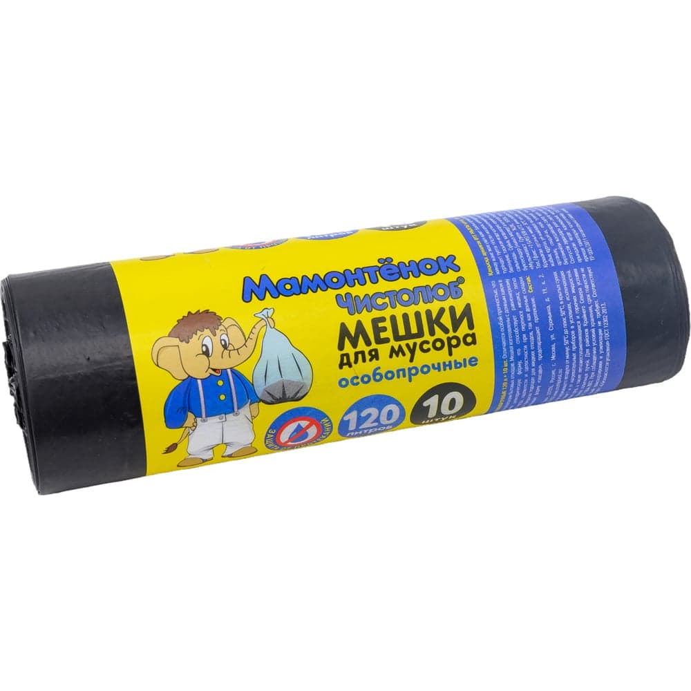 Мешки (10 шт; 120 л; ПВД; 20 мкм) для мусора Мамонтенок Чистолюб MPM6719