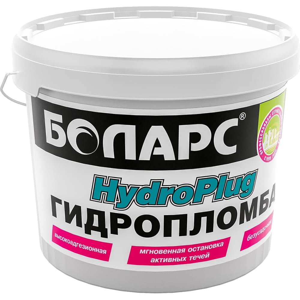 Гидропломба 0.6 кг БОЛАРС 00000020807
