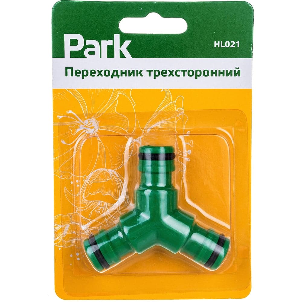 Переходник трехсторонний HL021 Park 330064