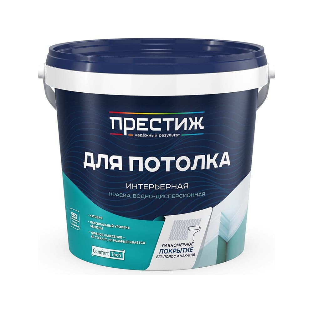 Краска водно-дисперсионная для потолков ПРЕСТИЖ 1.4 кг 264341