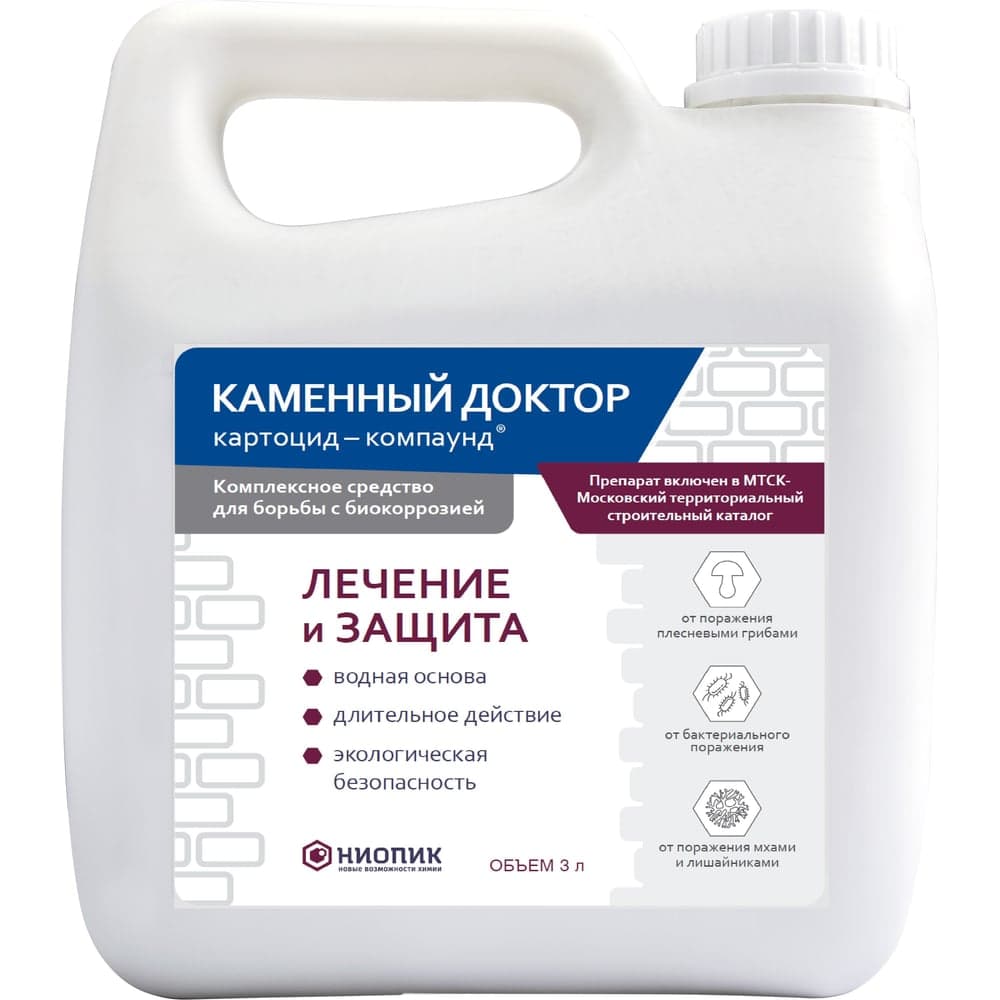 Строительный антисептик Картоцид-компаунд АО НИОПИК "Каменный доктор" З л 300001