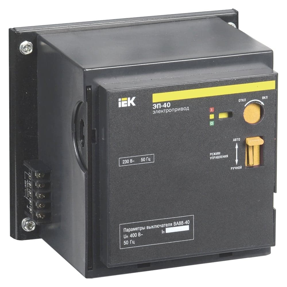 Электропривод IEK ЭП-40, 230В SVA50D-EP