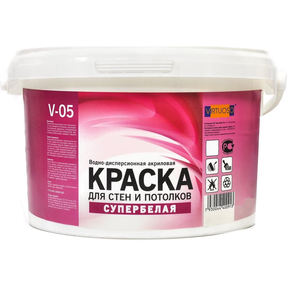 Краска VIRTUOSO V-05 А для стен и потолков 1,5кг База А морозостойкая 11592339