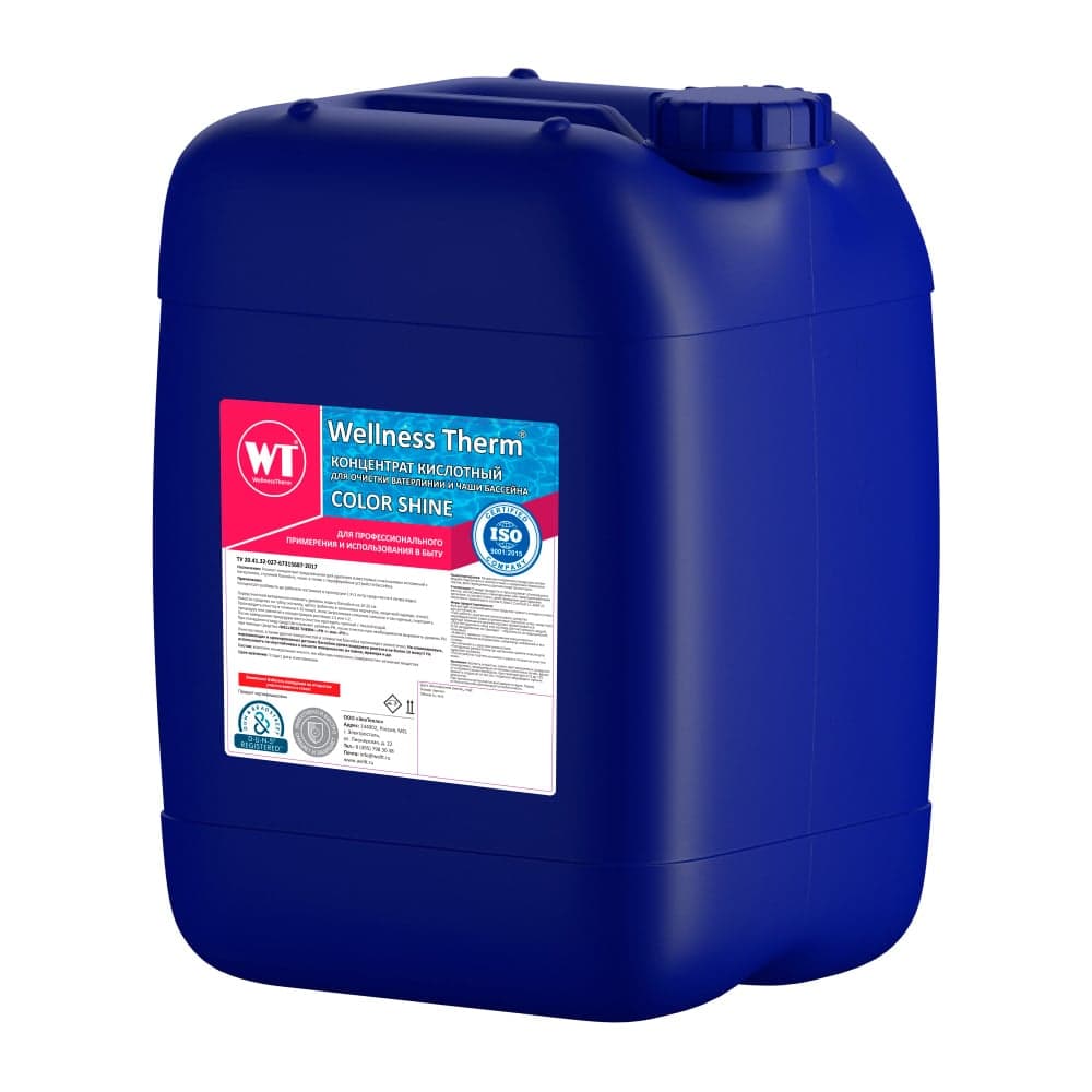 Концентрат Wellness therm COLOR SHINE для очистки ватерлинии и чаши бассейна 10 л. 877192