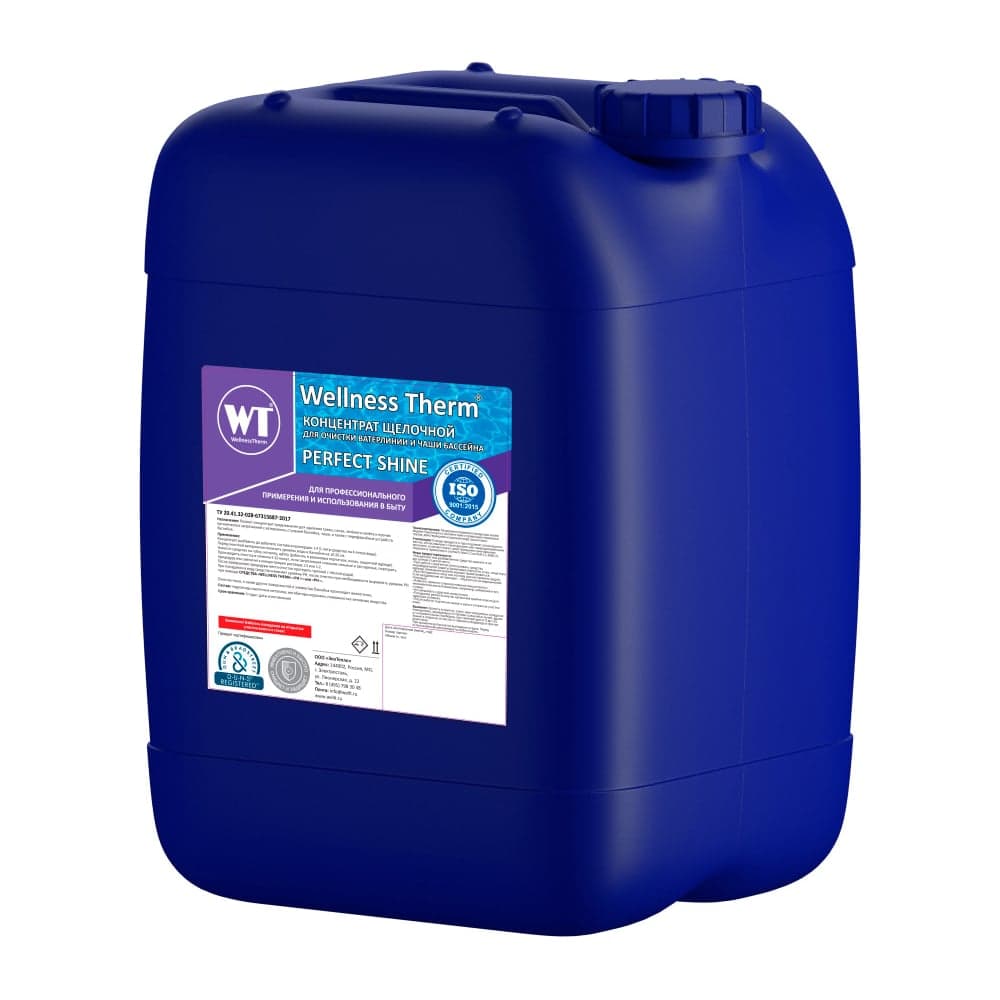 Концентрат Wellness therm PERFECT SHINE для очистки ватерлинии и чаши бассейна 5 л. 877154