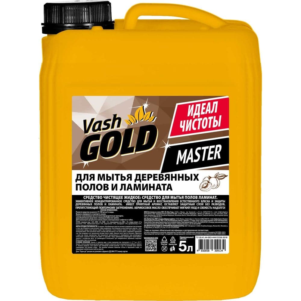 Средство для мытья деревянных полов и ламината VASH GOLD MASTER 309134
