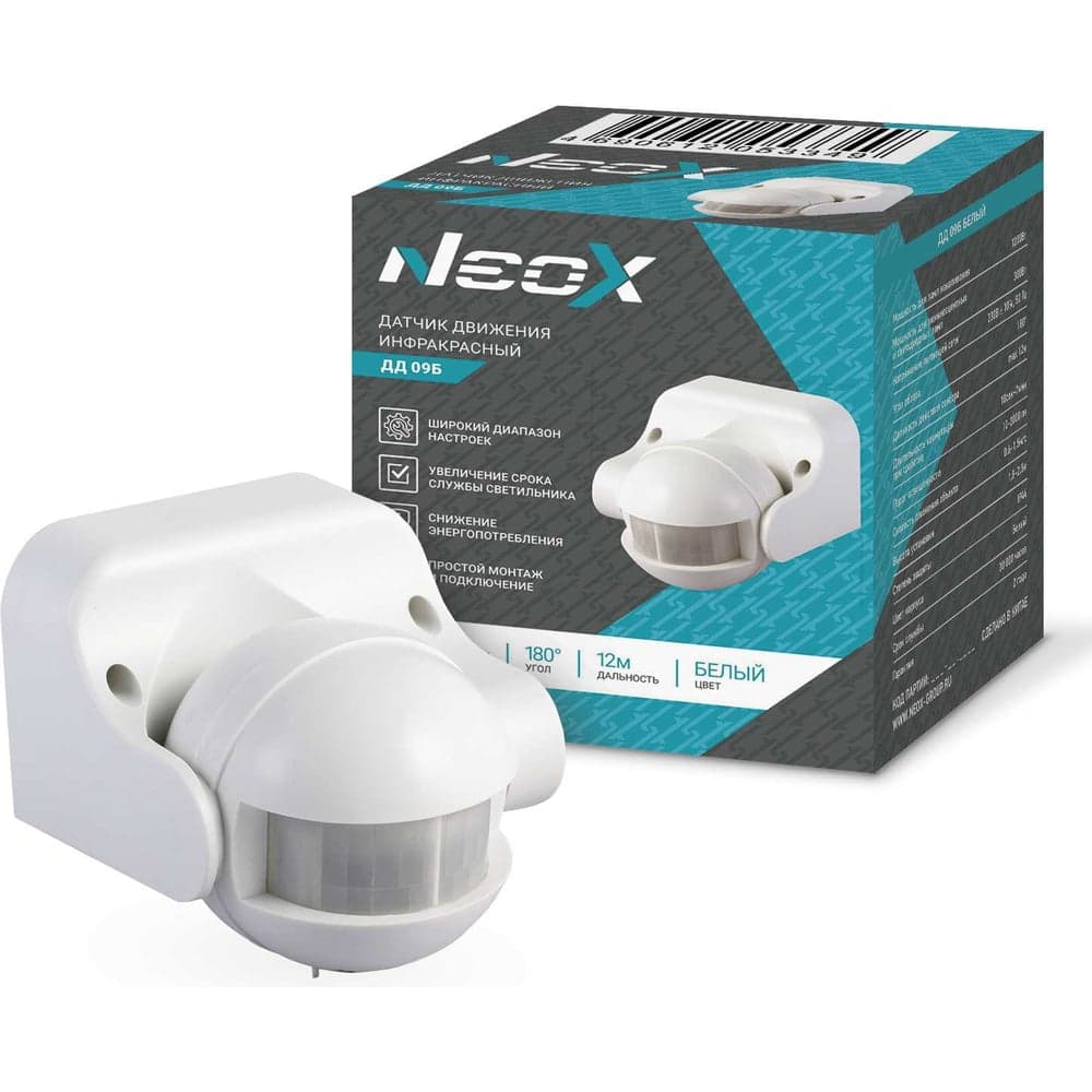Датчик движения инфракрасный Neox ДД 09Б 1200Вт 180 гр.12м IP44 белый 4690612053349