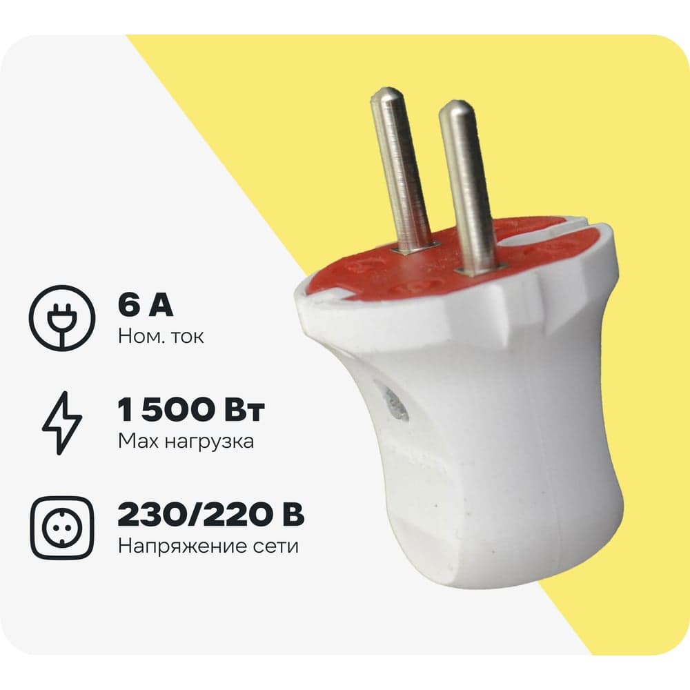 Вилка AY-KA без заземления 7711000