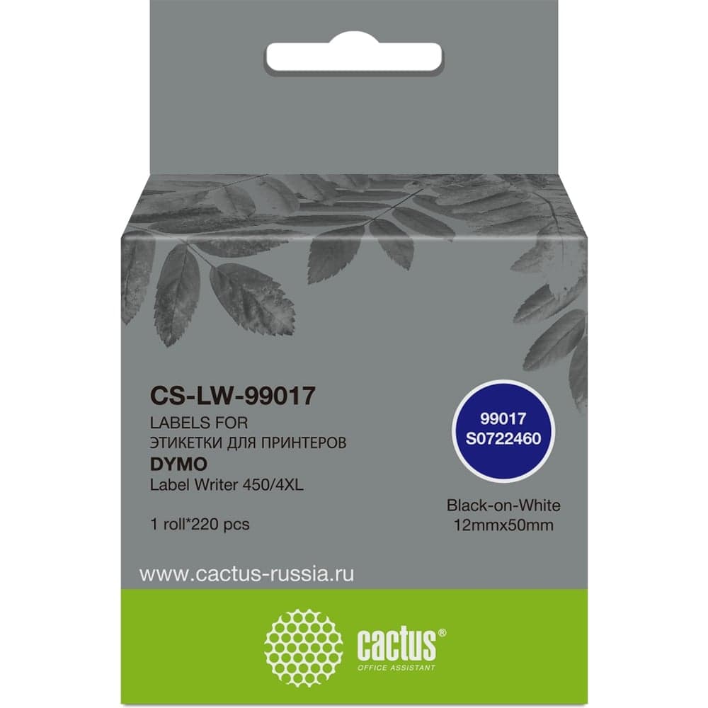 Этикетки CACTUS CS-LW-99017 сег.:50x12мм черный белый 220шт/рул Dymo Label Writer 450/4XL 1934424