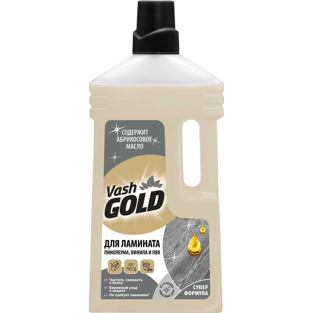 Средство для мытья и ухода полов из ламината VASH GOLD 1 л 309257